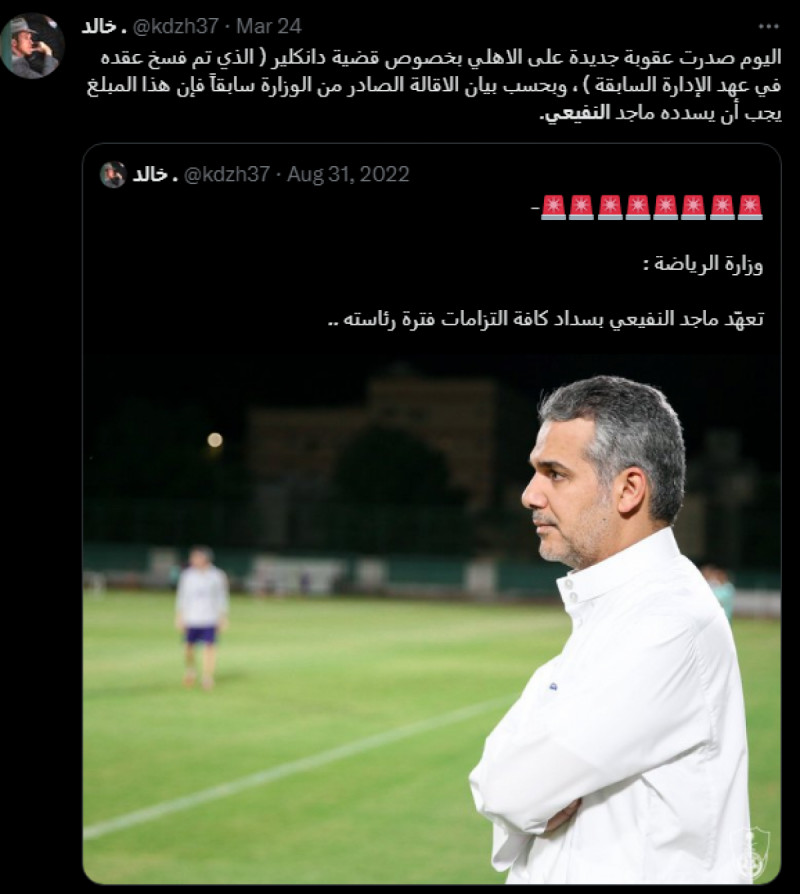 أزمة الأهلي أزمة الأهلي