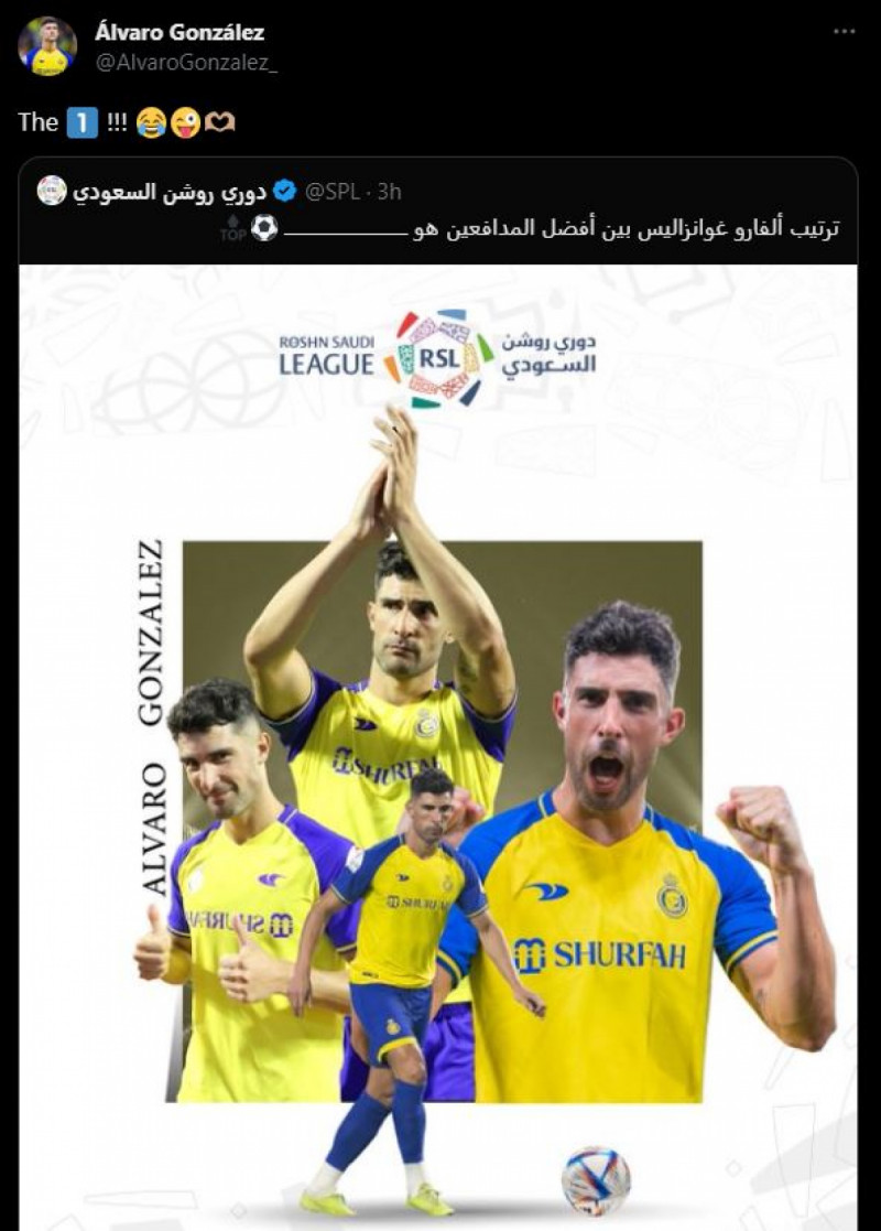 ألفارو جونزاليس ألفارو جونزاليس