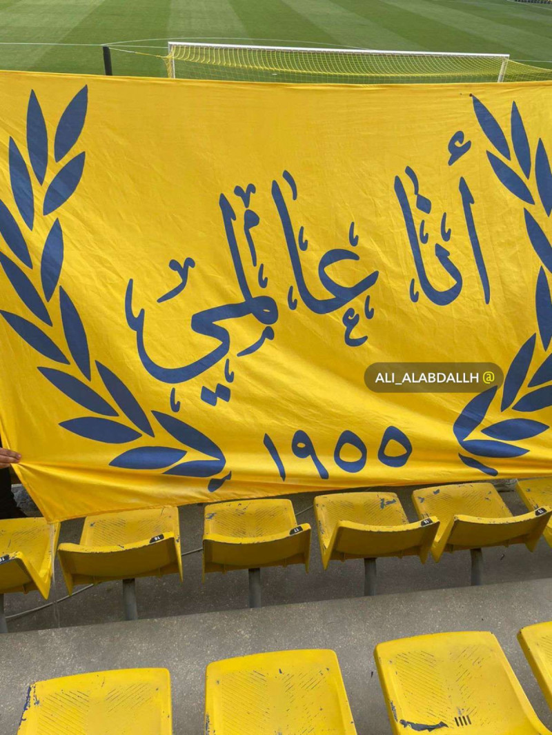 أنا عالمي أنا عالمي