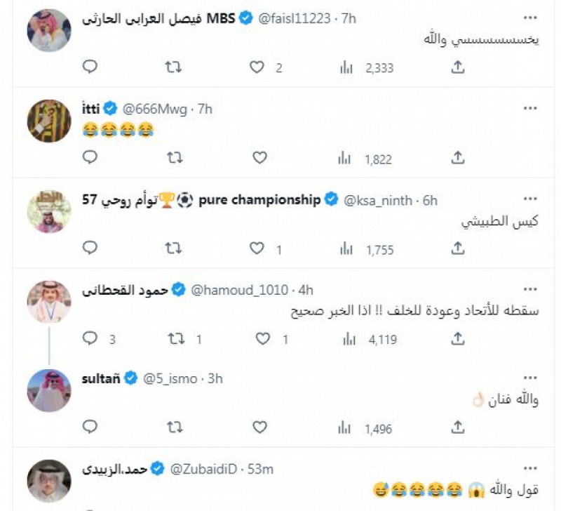 أنسيلمو ونونو سانتو وجماهير الاتحاد