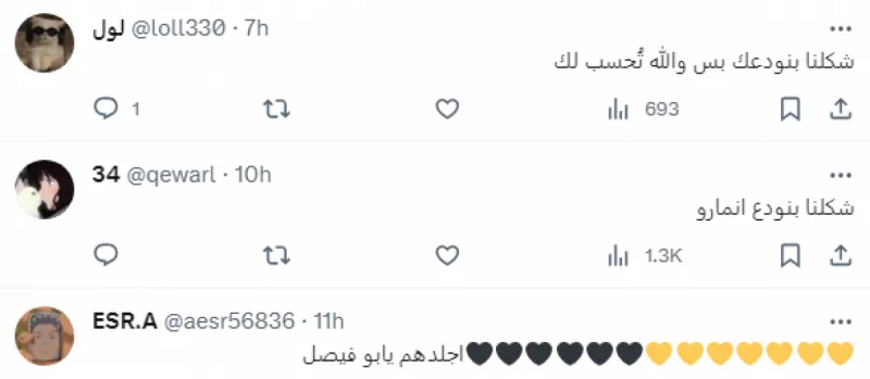 أنمار الحائلي سعد اللذيذ الاتحاد الهلال والنصر أنمار الحائلي سعد اللذيذ الاتحاد الهلال والنصر