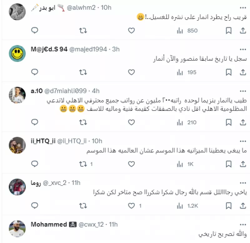 أنمار الحائلي سعد اللذيذ الاتحاد الهلال والنصر أنمار الحائلي سعد اللذيذ الاتحاد الهلال والنصر