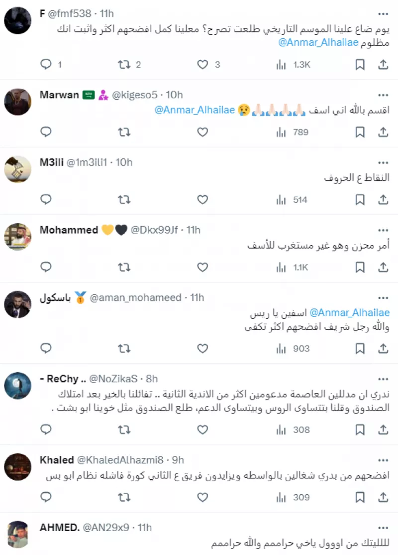 أنمار الحائلي سعد اللذيذ الاتحاد الهلال والنصر أنمار الحائلي سعد اللذيذ الاتحاد الهلال والنصر