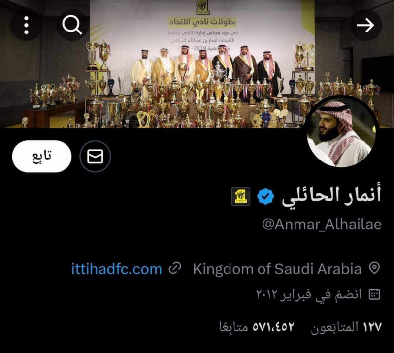 أنمار الحائلي أنمار الحائلي