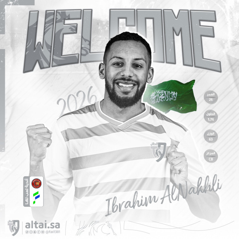 إبراهيم النخلي إبراهيم النخلي