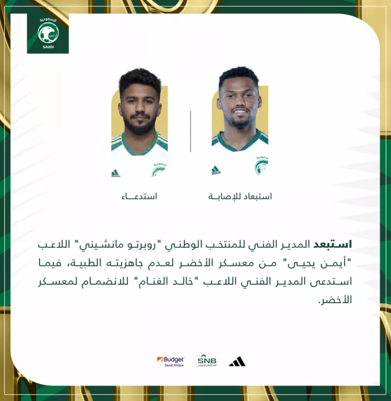 إصابة إصابة