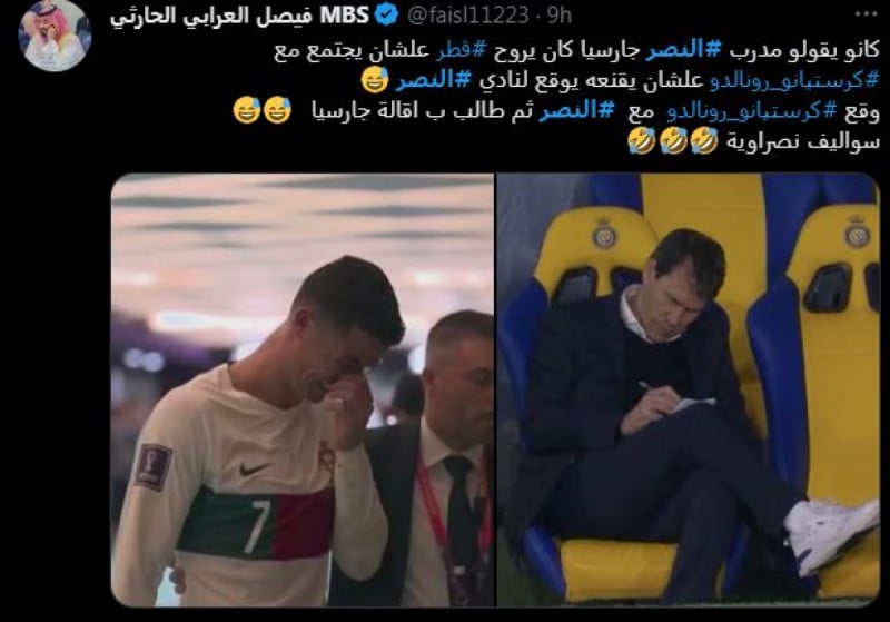 إقالة رودي جارسيا من النصر