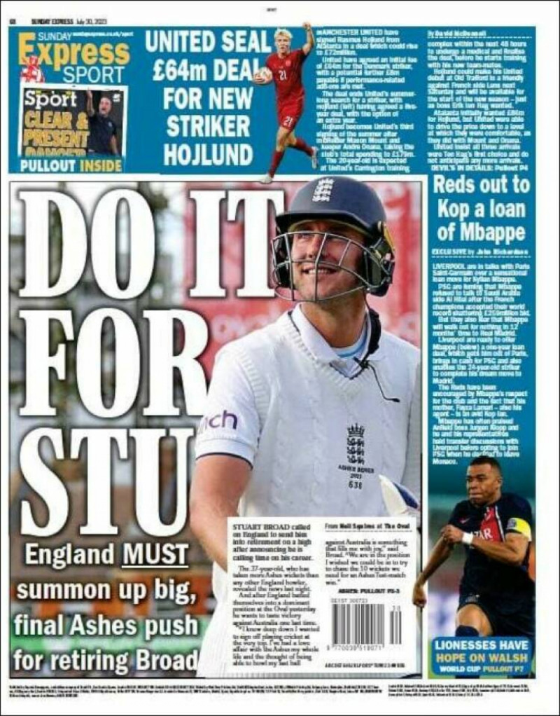 إكسبريس سبورت إكسبريس سبورت