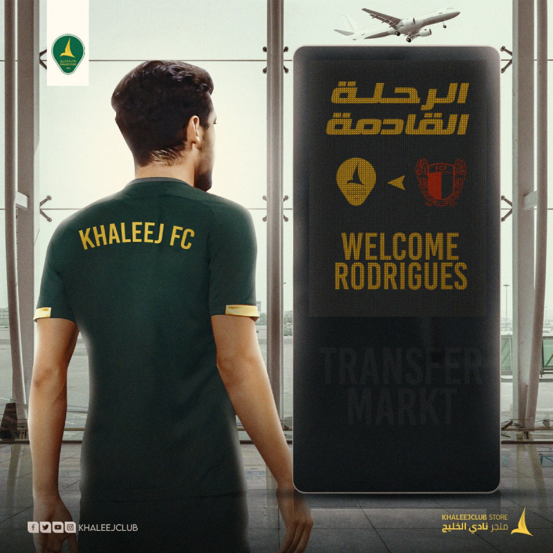 إيفو رودريجيز إيفو رودريجيز