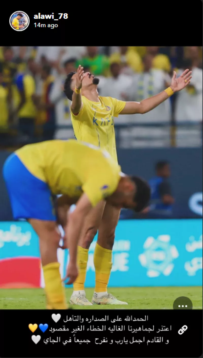 اعتذار علي لاجامي اعتذار علي لاجامي