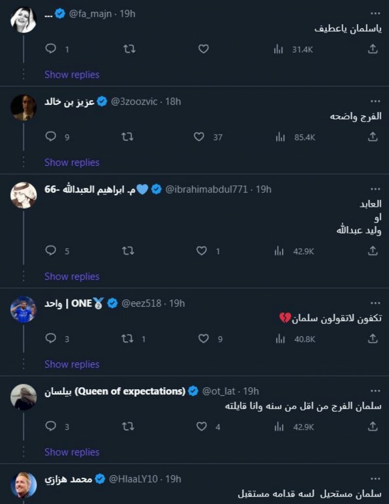 اعتزال نجم دولي كبير