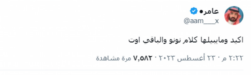 الأزمة تشتعل الأزمة تشتعل