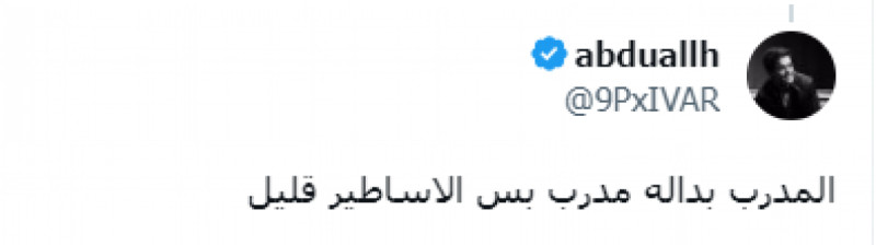 الأزمة تشتعل الأزمة تشتعل