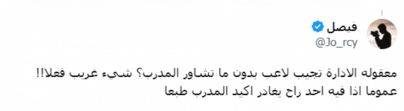 الأزمة تشتعل الأزمة تشتعل