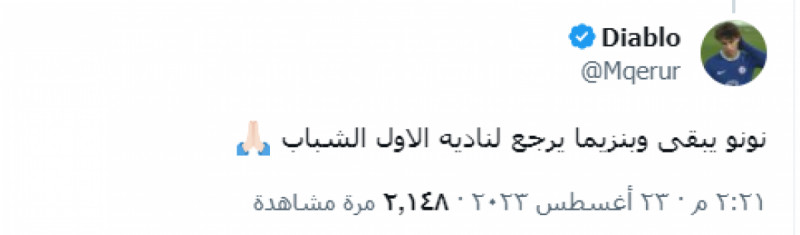 الأزمة تشتعل الأزمة تشتعل