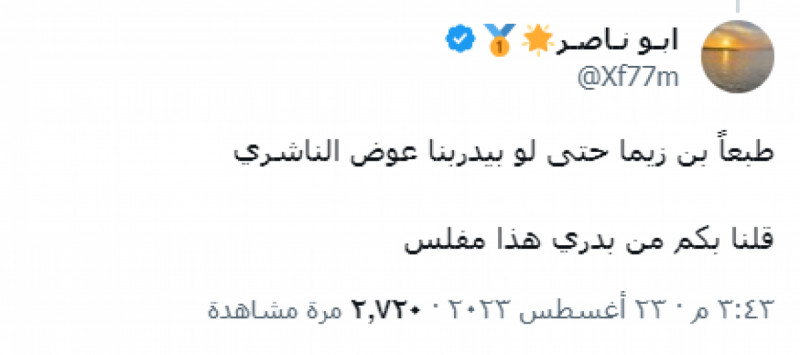 الأزمة تشتعل الأزمة تشتعل