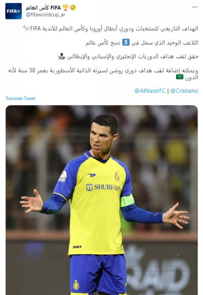 الأفضل في كل الأوقات