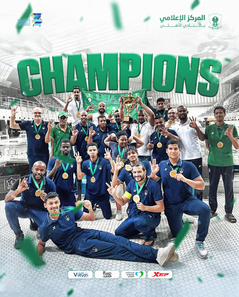 الأهلي كرة الماء الأهلي كرة الماء