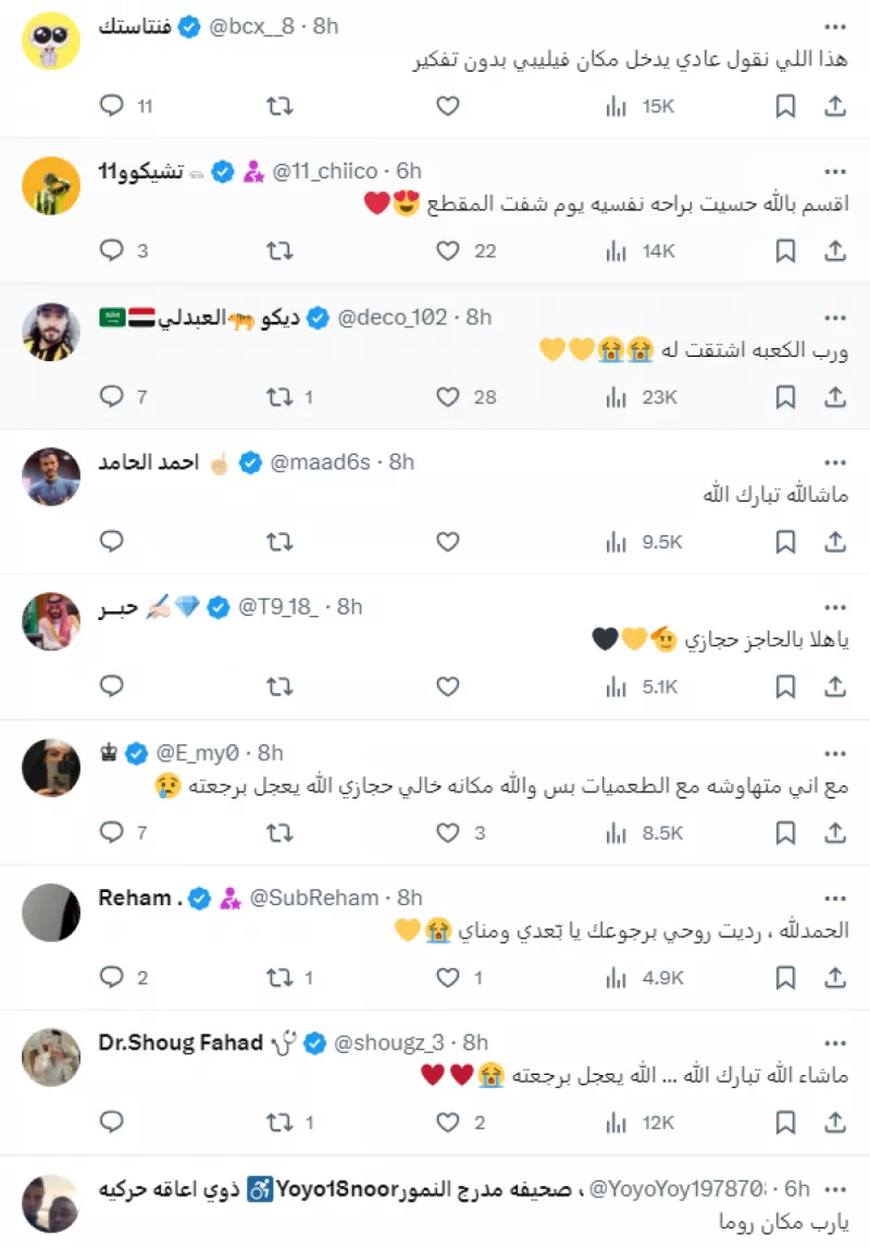 الاتحاد أحمد حجازي