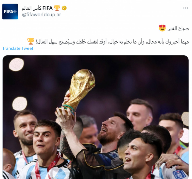 الاتحاد الدولي لكرة القدم