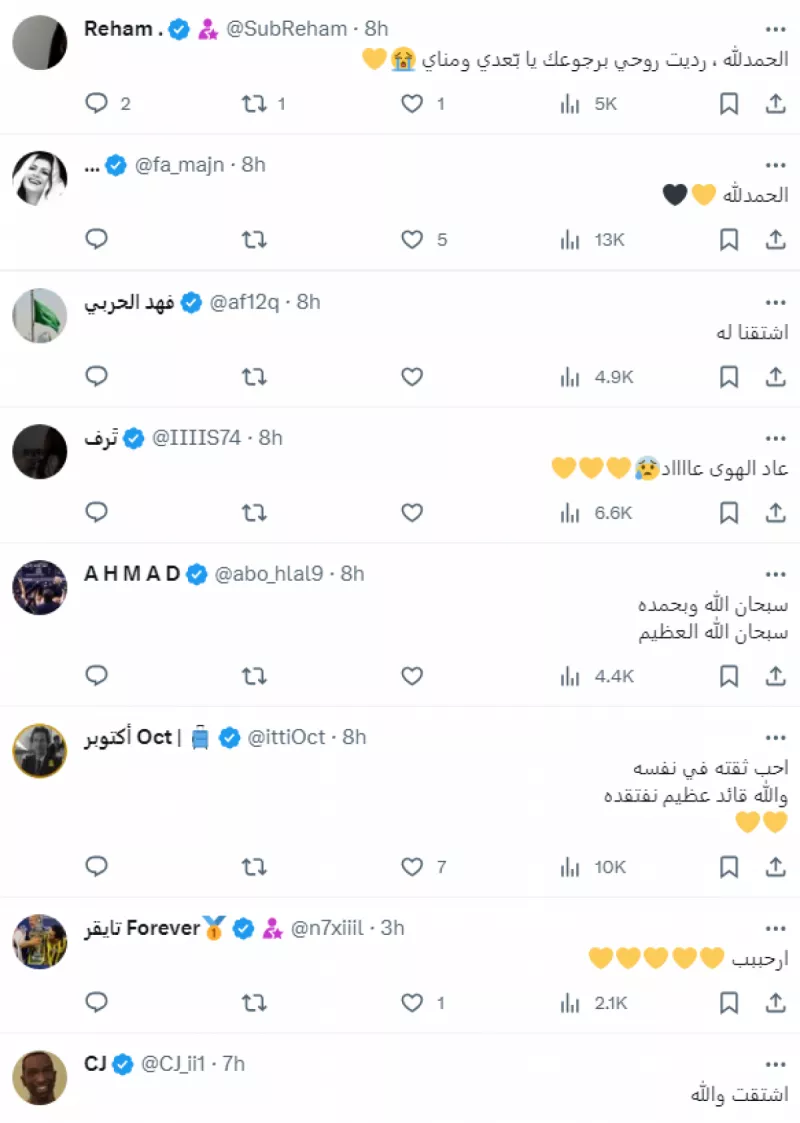 الاتحاد وأحمد حجازي