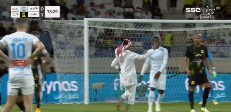 الاتحاد والأخدود الاتحاد والأخدود