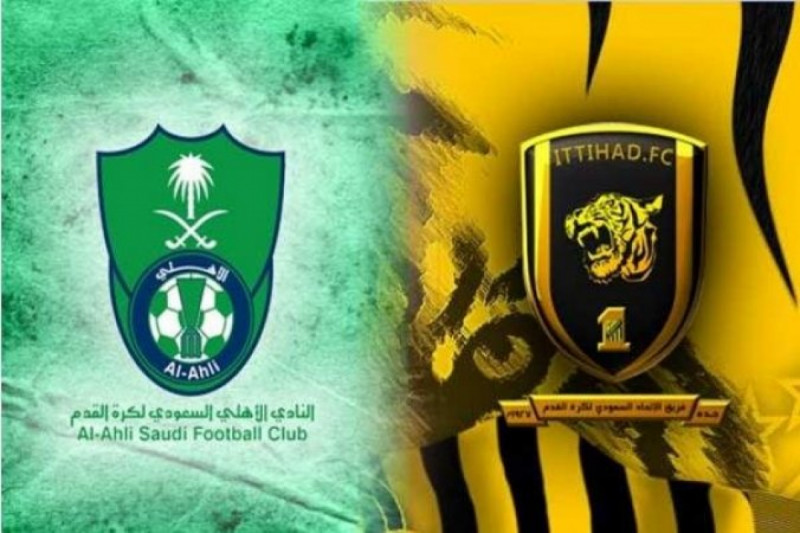 الاتحاد والأهلي الاتحاد والأهلي