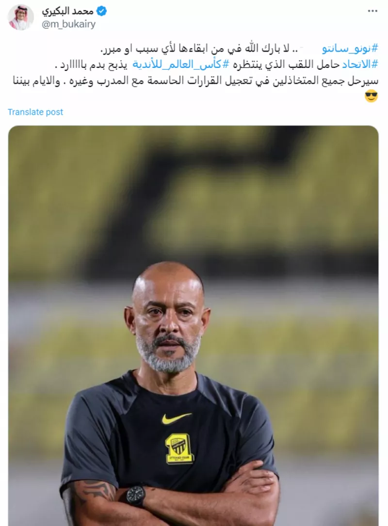 الاتحاد والقوة الجوية