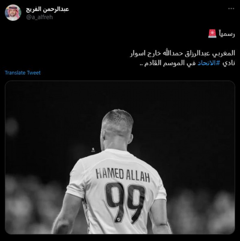 الاتحاد يتخلى عن الأجنبي الذهبي لقيد فابينيو.."تضحية غالية"