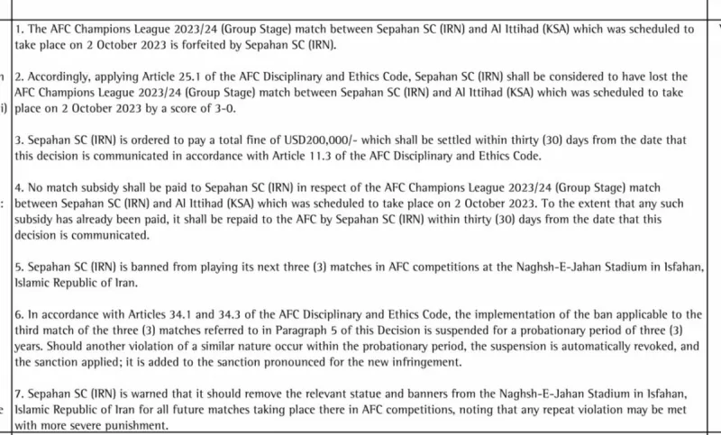 الاتحاد الاتحاد