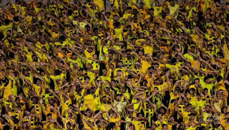 الاتحاد الاتحاد