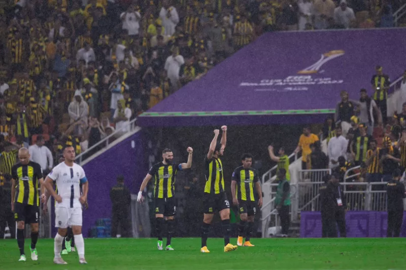 الاتحاد الاتحاد