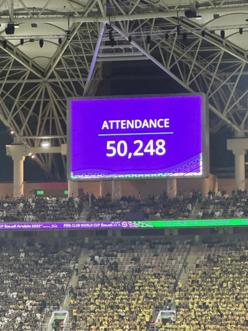 الاتحاد الاتحاد