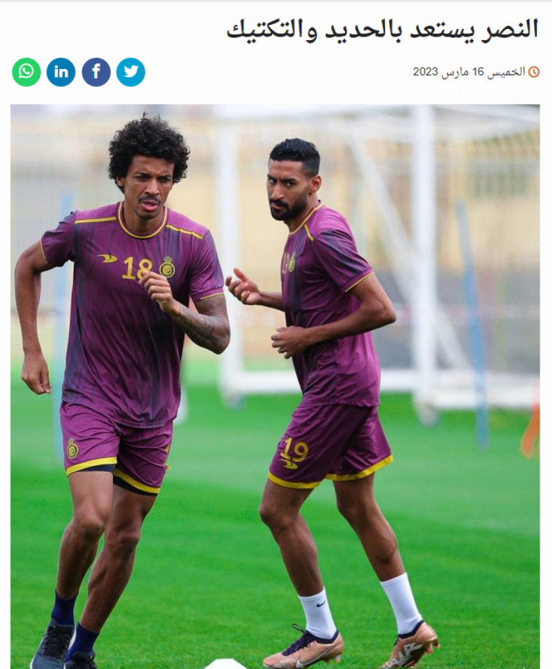 الاقتصادية