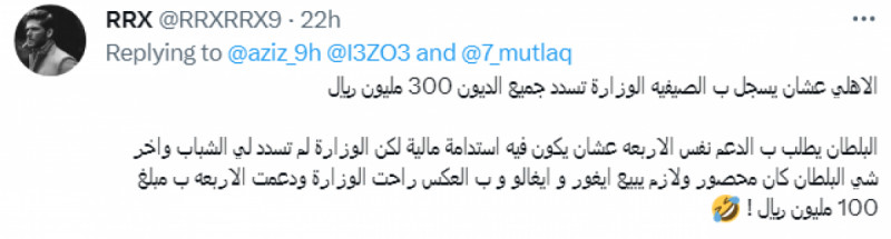 البلطان في مرمى النيران البلطان في مرمى النيران