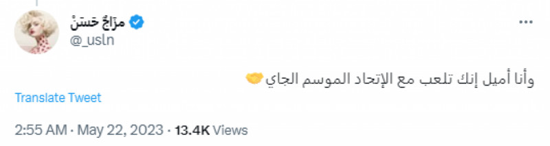 البليهي 2 البليهي 2