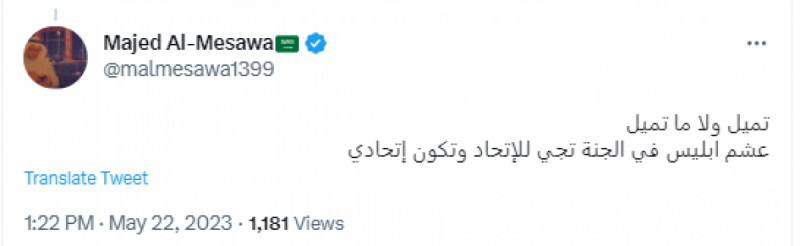 البليهي 3 البليهي 3