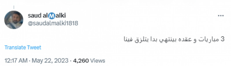 البليهي 4 البليهي 4