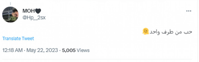 البليهي 5 البليهي 5