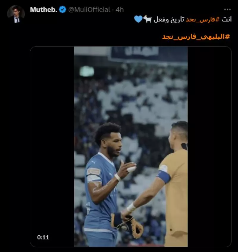 البليهي فارس نجد