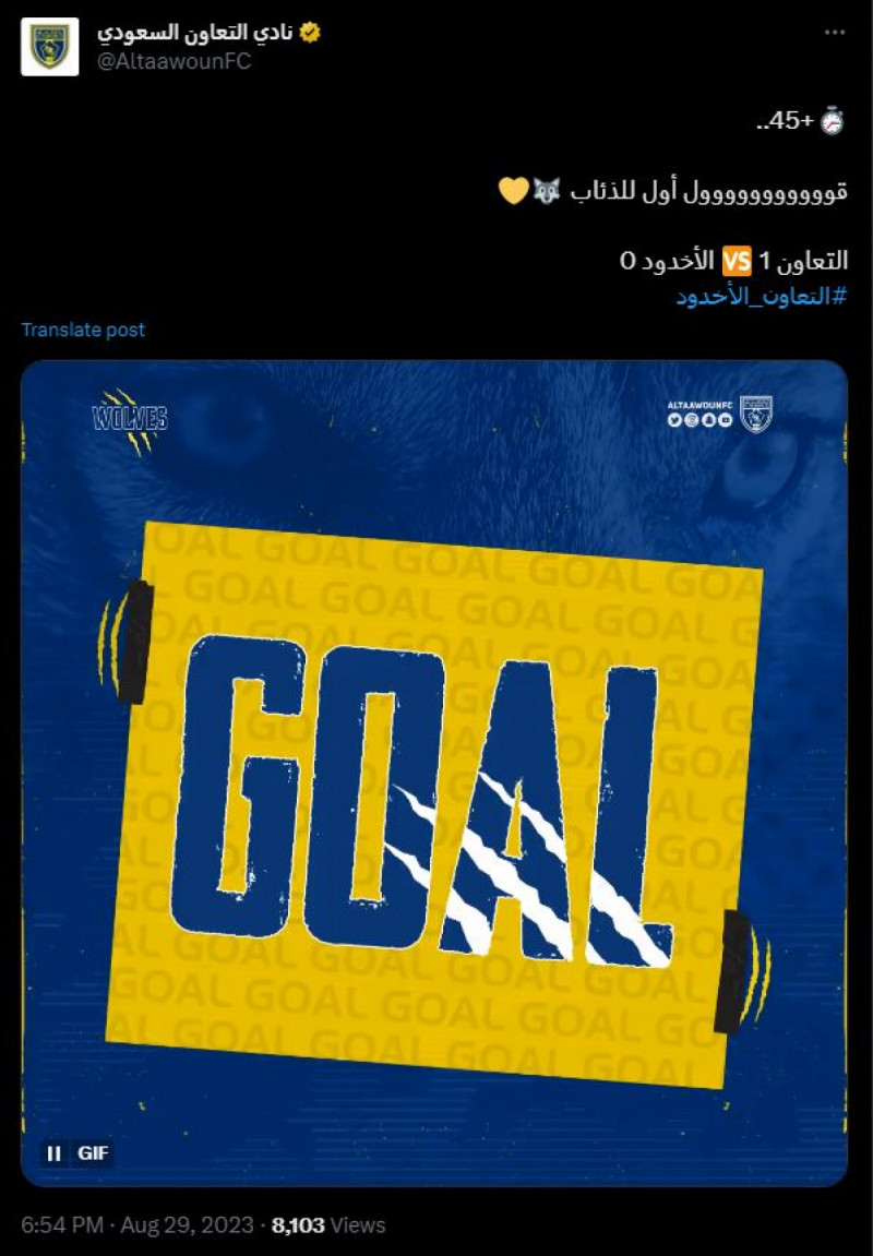 التعاون التعاون