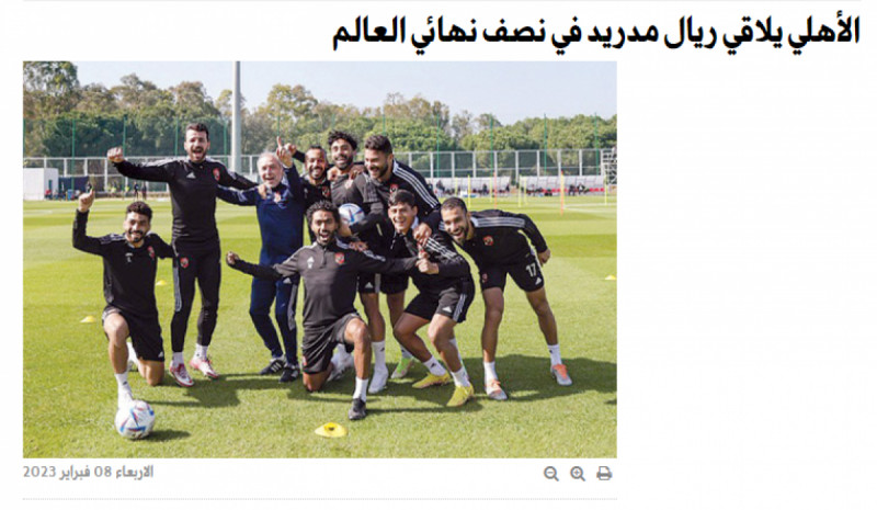 الجزيرة