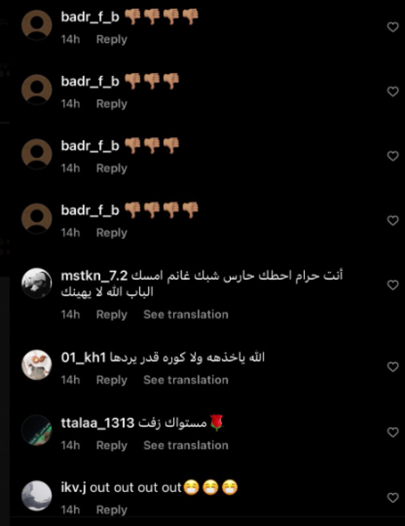 الجماهير تنتقد ميندي الجماهير تنتقد ميندي