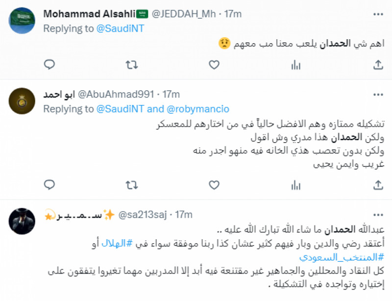 الحمدان بمرمى النيران الحمدان بمرمى النيران