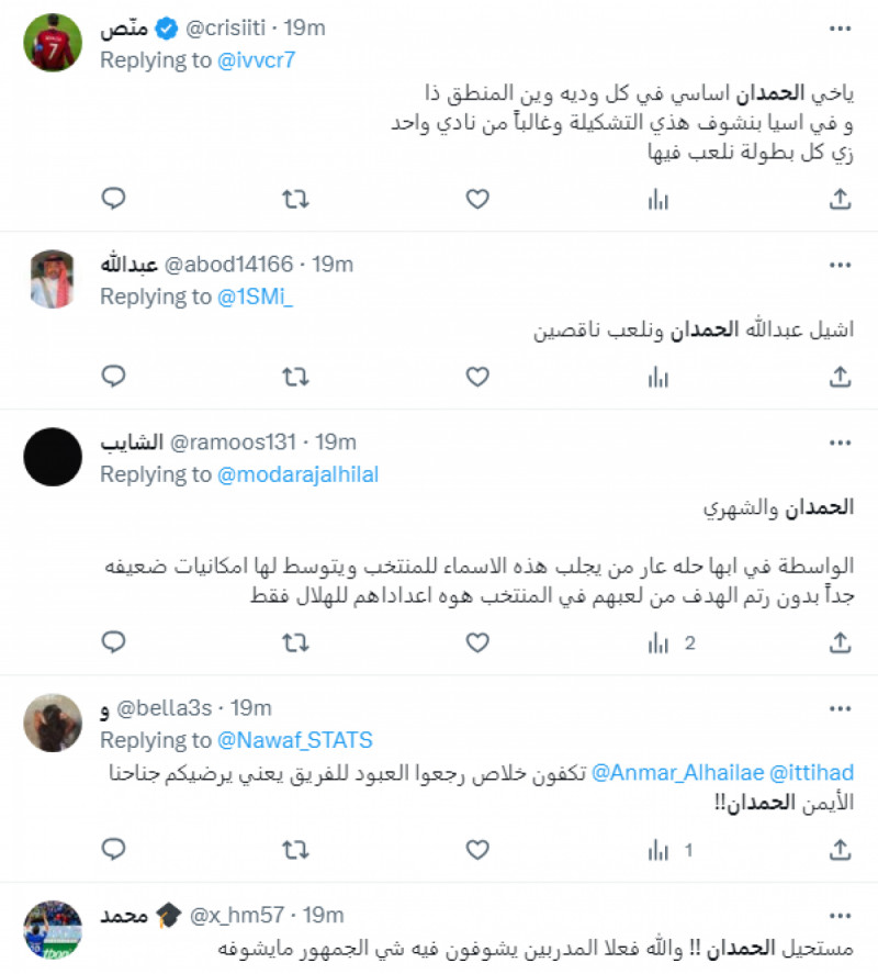 الحمدان بمرمى النيران الحمدان بمرمى النيران