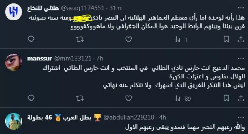 الدعيع يغضب الهلاليين ويسعد النصراويين الدعيع يغضب الهلاليين ويسعد النصراويين