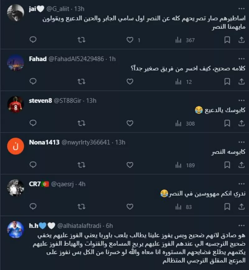 الدعيع يغضب الهلاليين ويسعد النصراويين الدعيع يغضب الهلاليين ويسعد النصراويين