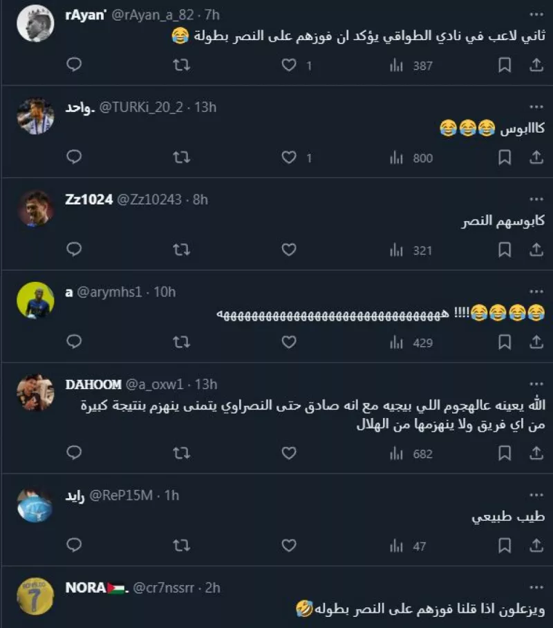 الدعيع يغضب الهلاليين ويسعد النصراويين الدعيع يغضب الهلاليين ويسعد النصراويين