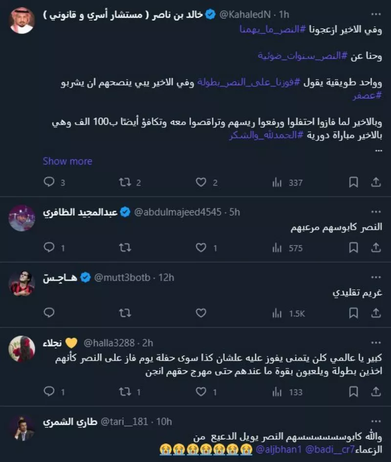 الدعيع يغضب الهلاليين ويسعد النصراويين الدعيع يغضب الهلاليين ويسعد النصراويين