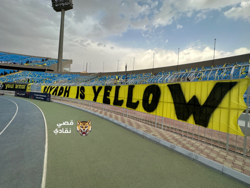 الرياض صفراء الرياض صفراء